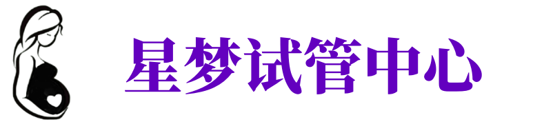 宜昌供卵机构_宜昌助孕公司_宜昌供卵联系方式